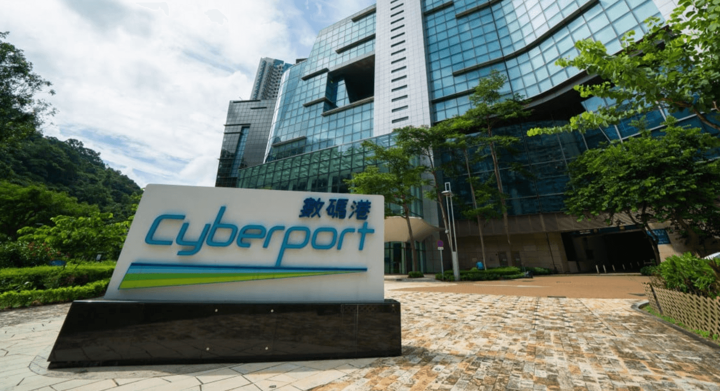 數碼港 CCMF 2026年1月申請指南：在職人士都可以參加，唔使辭職開公司